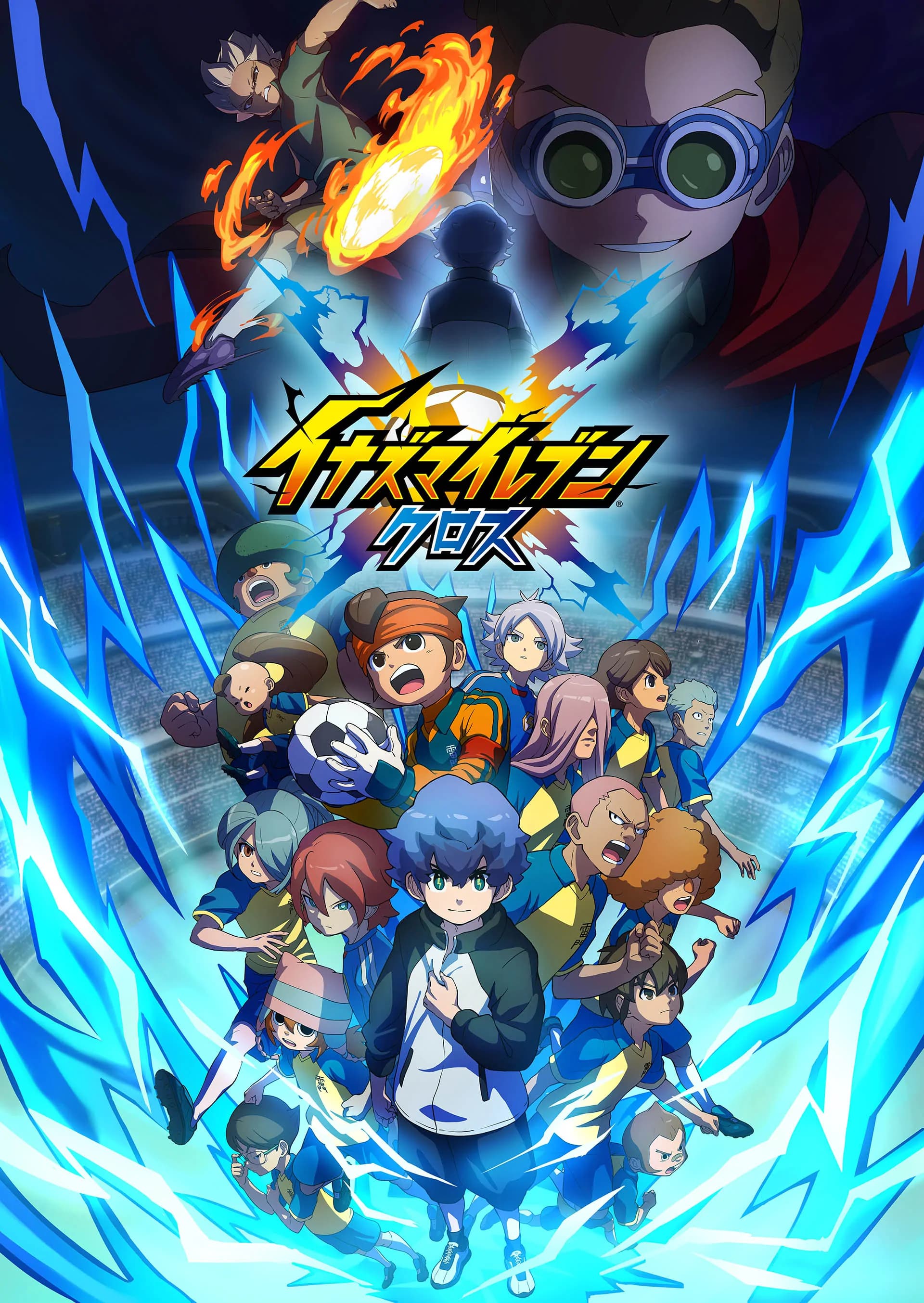 Inazuma Eleven Cross — visuel principal